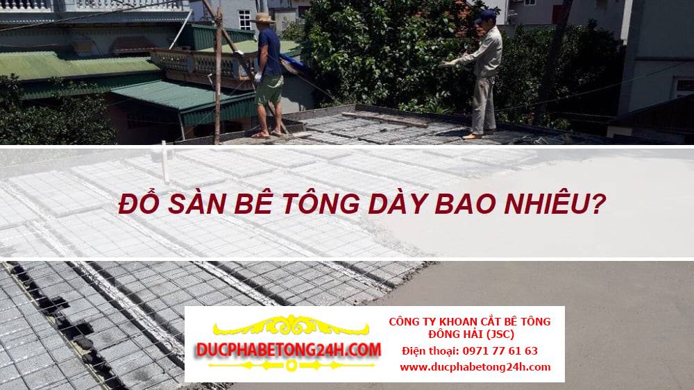 Độ dày sàn bê tông nhà dân dụng bao nhiêu là hợp lý?